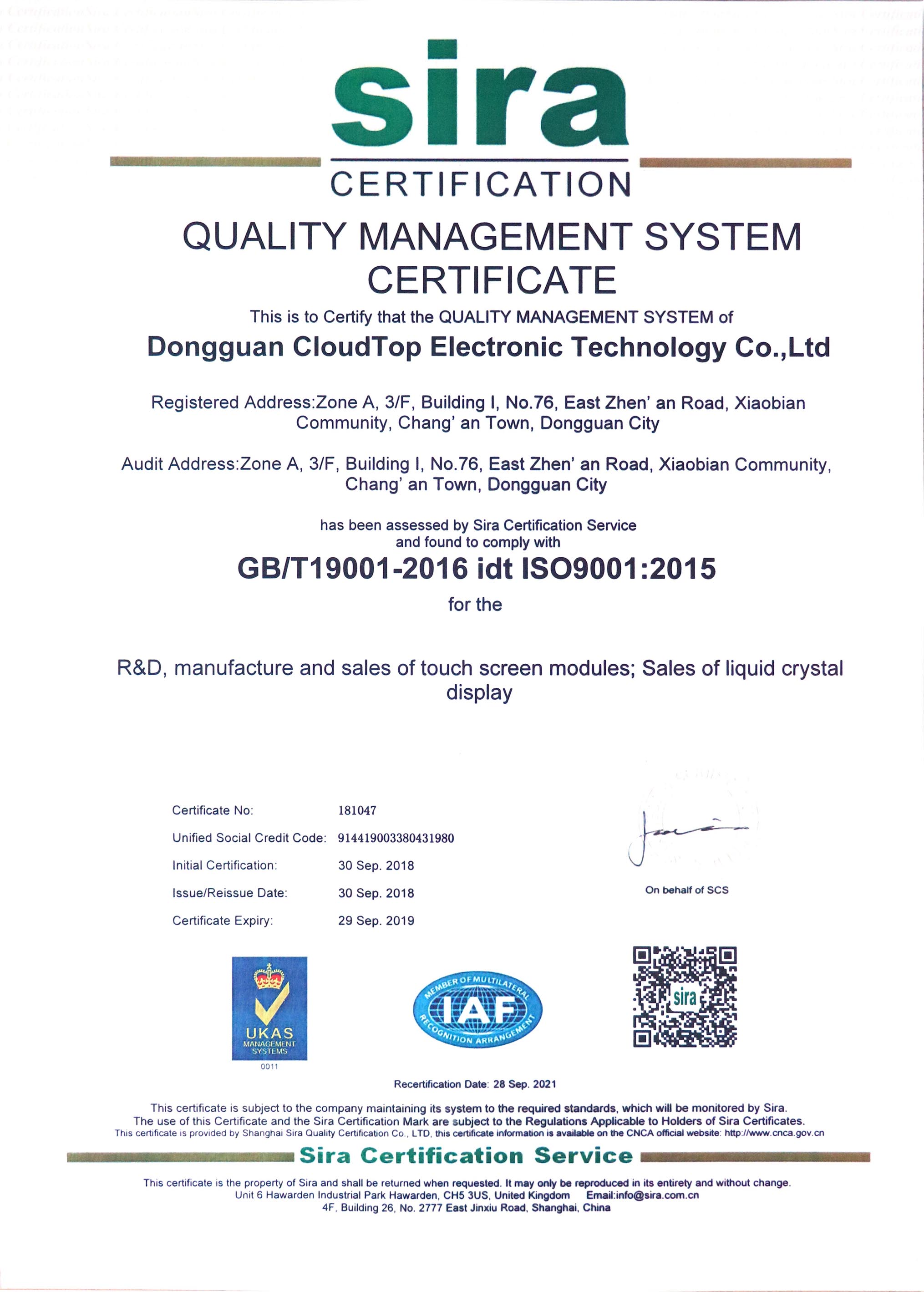 LETOU - 乐投(中文)官方网站