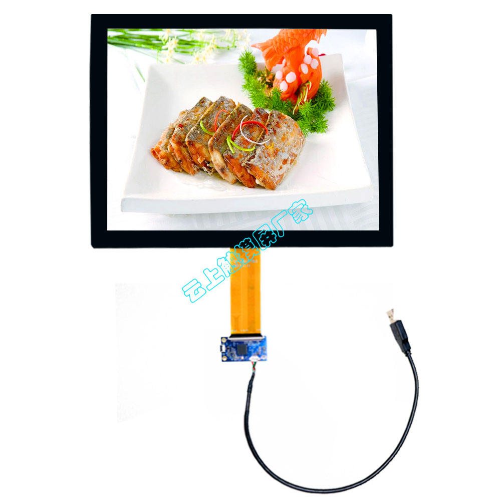 15寸电容触摸屏