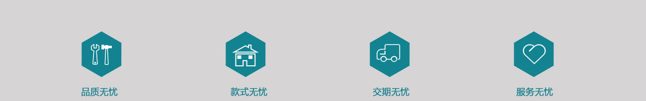 LETOU - 乐投(中文)官方网站