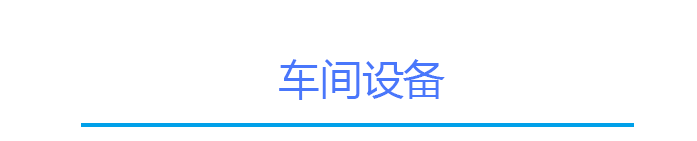 LETOU乐投工控触摸屏