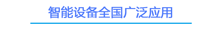 LETOU乐投触摸屏电容