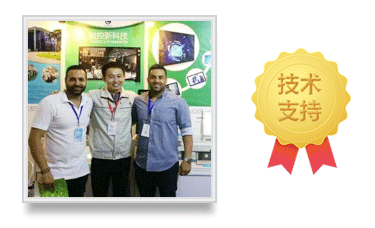 LETOU乐投智能家居触摸屏