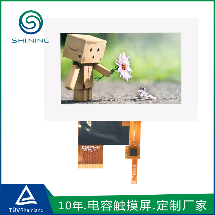 LETOU乐投电容触摸屏