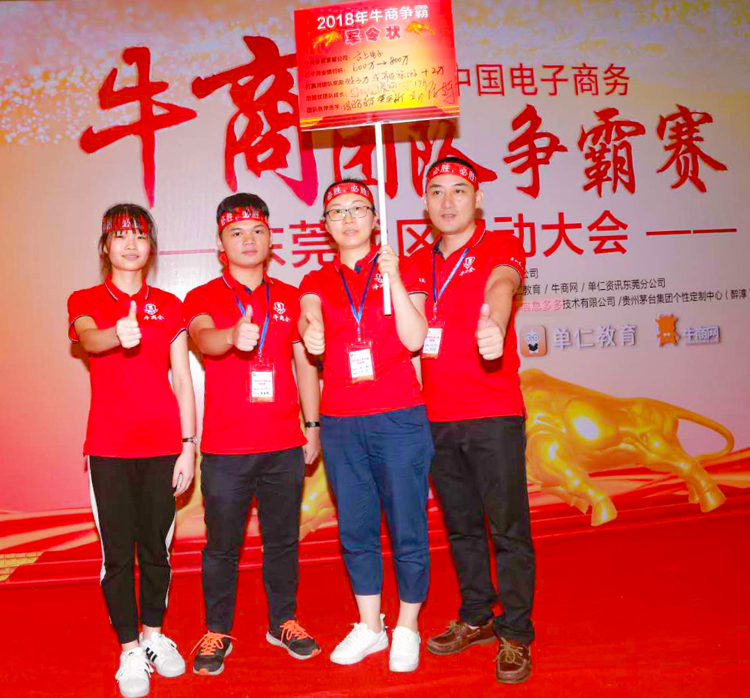 东莞LETOU乐投电容触摸屏蓝牙音响