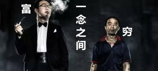创业2
